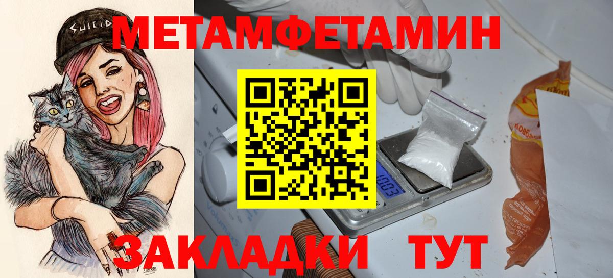 Amphetamine Premium Оренбург