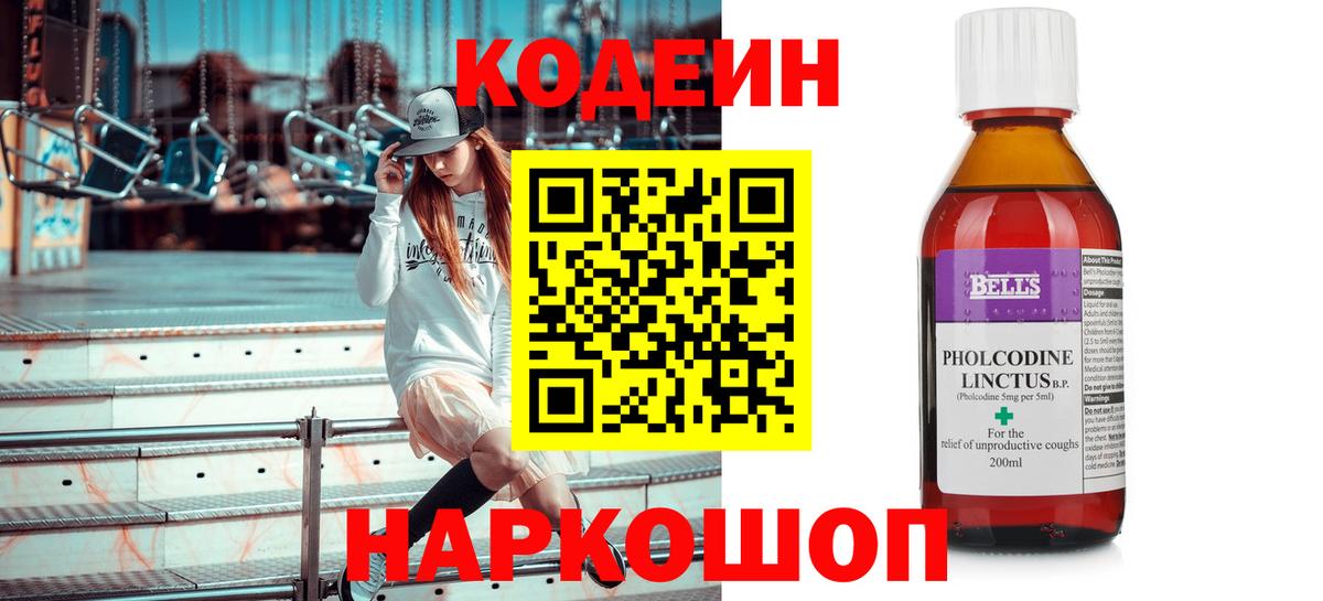 ГАШ  Конопля  МЕФ кристаллы  COCAIN  NBOMe  Оренбург  Вейп ТГК  Вход с VPN 