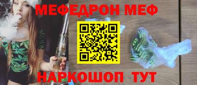 стафф Тулун
