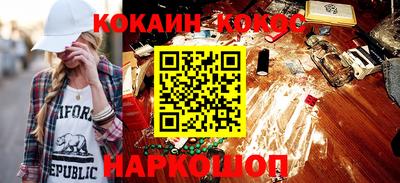 стафф Тулун