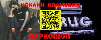 стафф Тулун