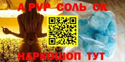 прущие крисы Туймазы