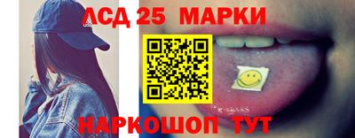 стафф Тулун
