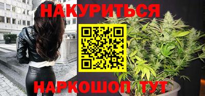 стафф Тулун
