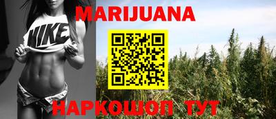 стафф Тулун