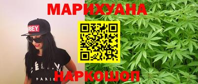стафф Тулун