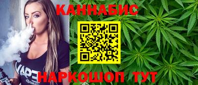 стафф Тулун