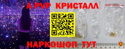 стафф Тулун