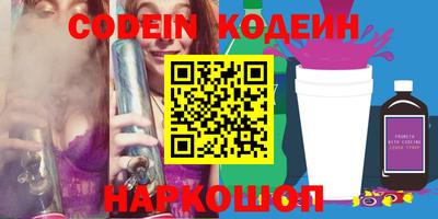 стафф Тулун