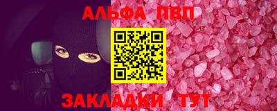 прущие крисы Туймазы
