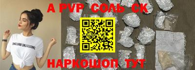 прущие крисы Туймазы