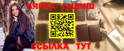 стафф Тулун