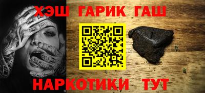 стафф Тулун