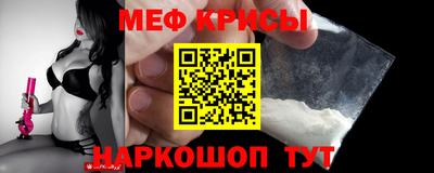 стафф Тулун