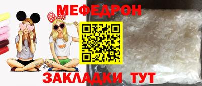 стафф Тулун