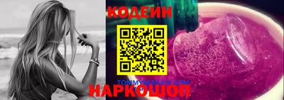 стафф Тулун