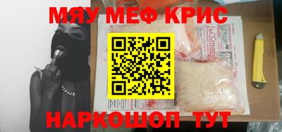 прущие крисы Туймазы