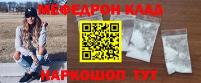 стафф Тулун