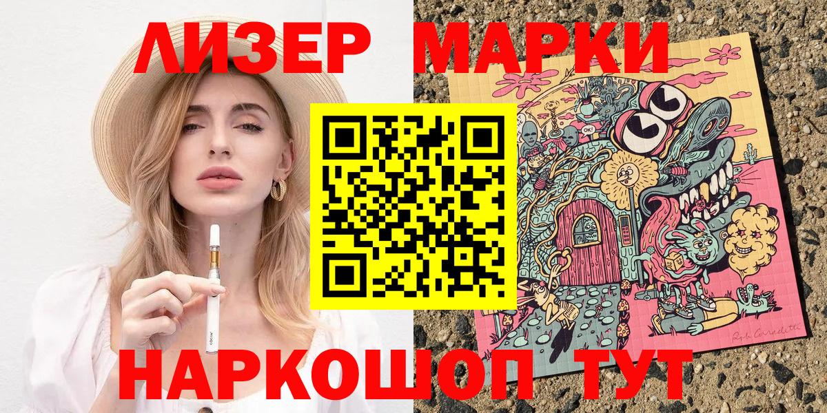 МАРИХУАНА Оренбург