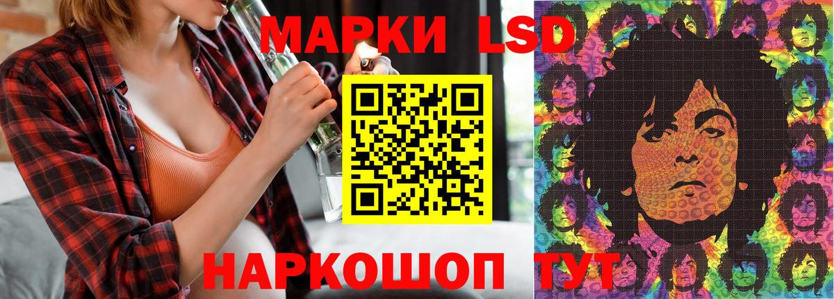 Марки N-bome 1,5мг  Вход с VPN  Оренбург  Марки N-bome 1,5мг 