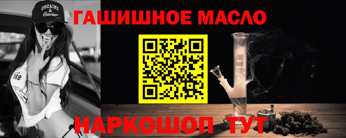 ТГК концентрат Оренбург